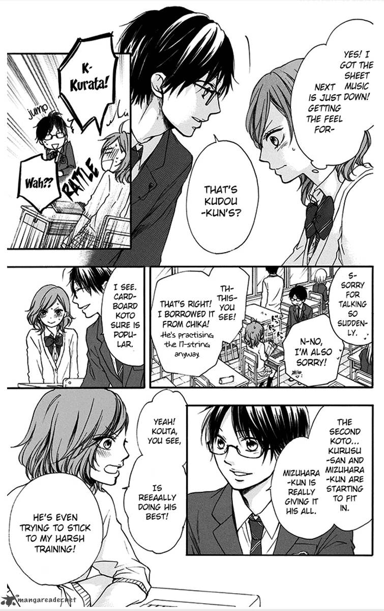 Kono Oto Tomare 41 7