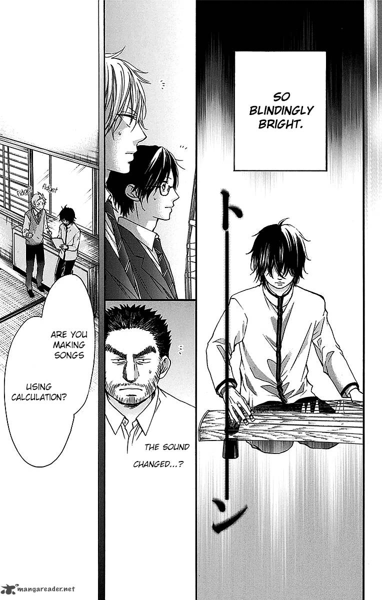 Kono Oto Tomare 49 18