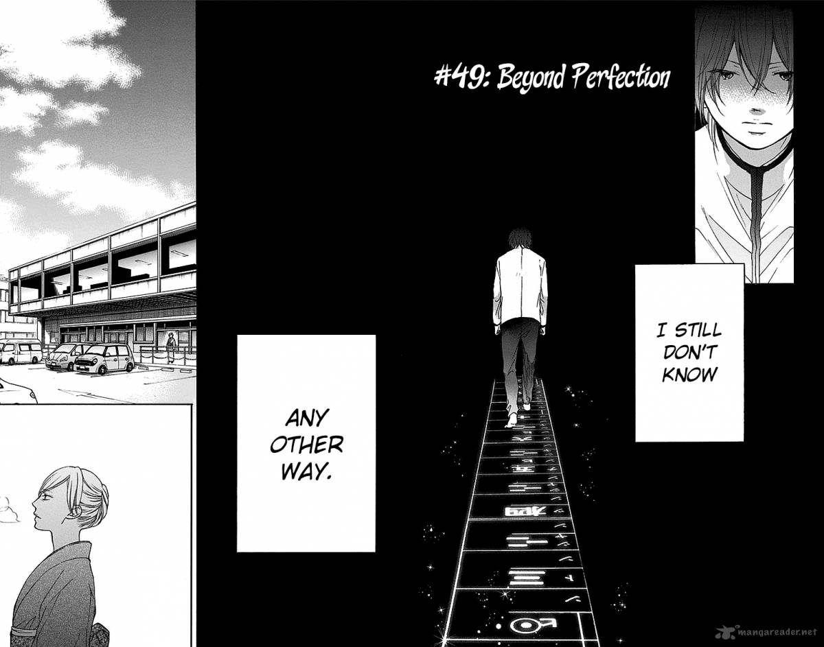 Kono Oto Tomare 49 2
