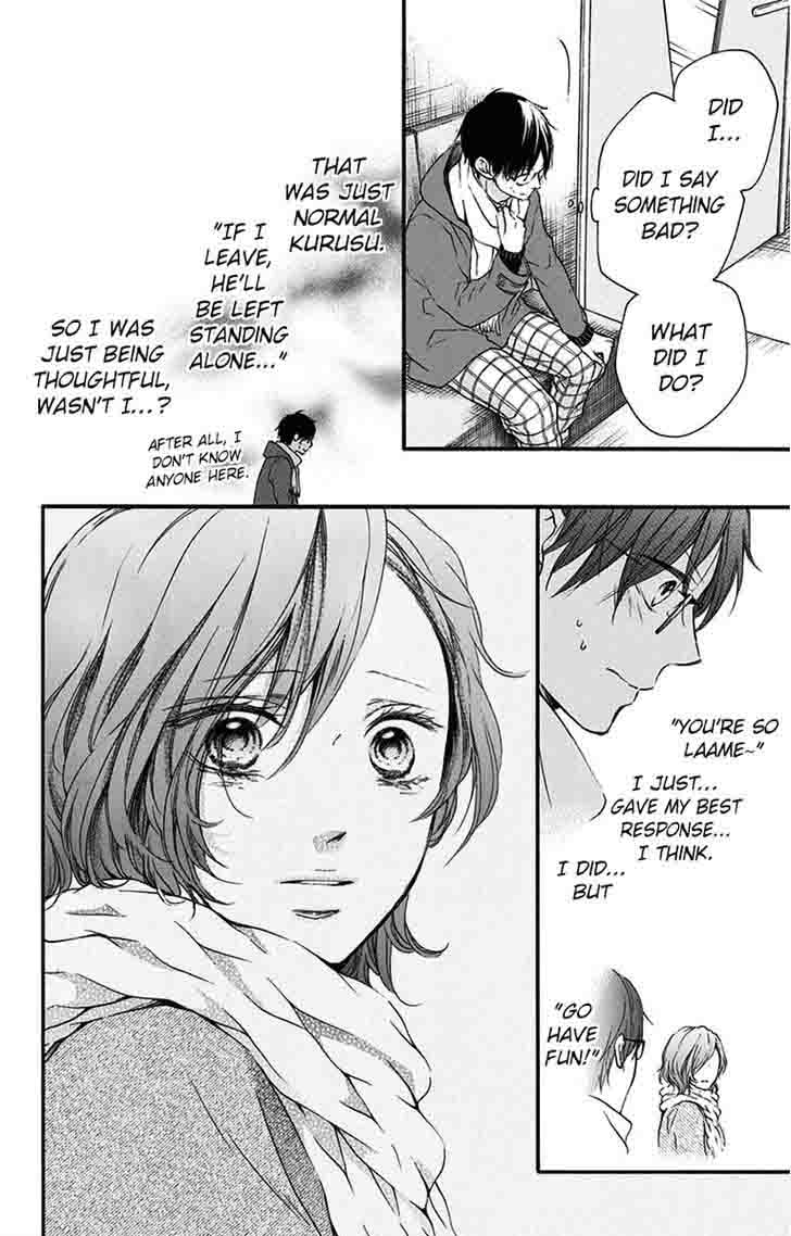 Kono Oto Tomare 56 35
