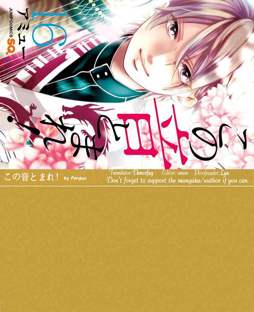 Kono Oto Tomare 62 46