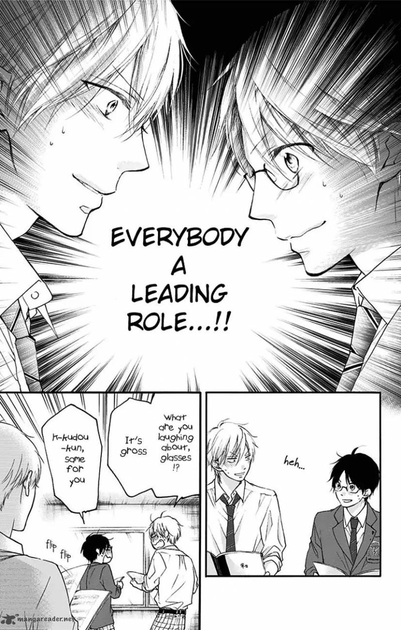 Kono Oto Tomare 70 21