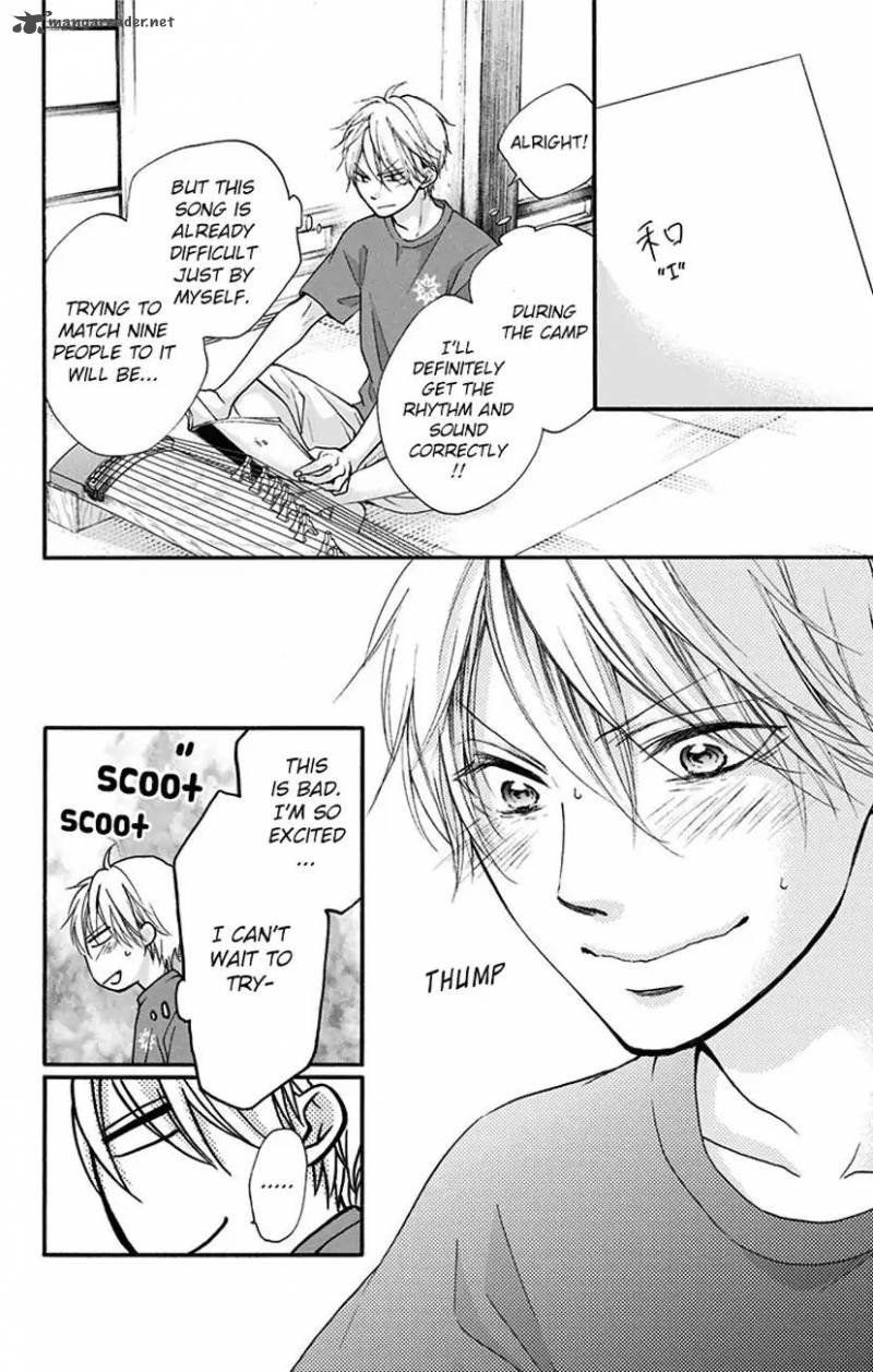 Kono Oto Tomare 71 32