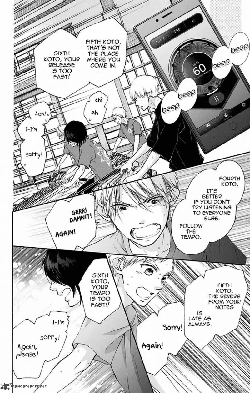 Kono Oto Tomare 72 16