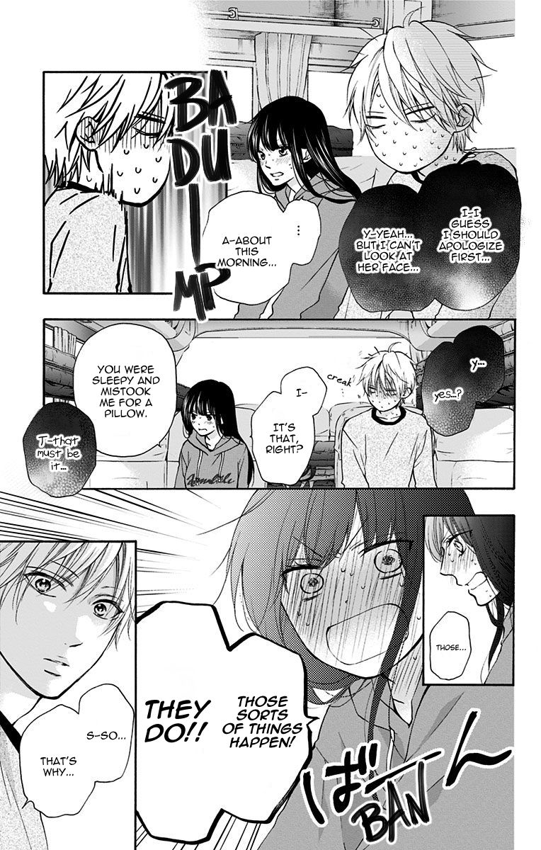 Kono Oto Tomare 74 34