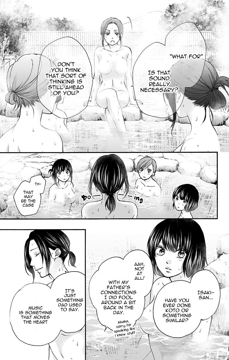 Kono Oto Tomare 74 5