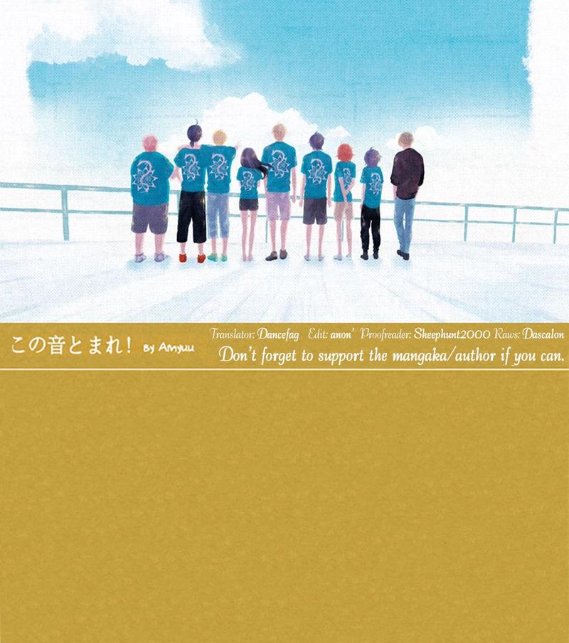 Kono Oto Tomare 77 47