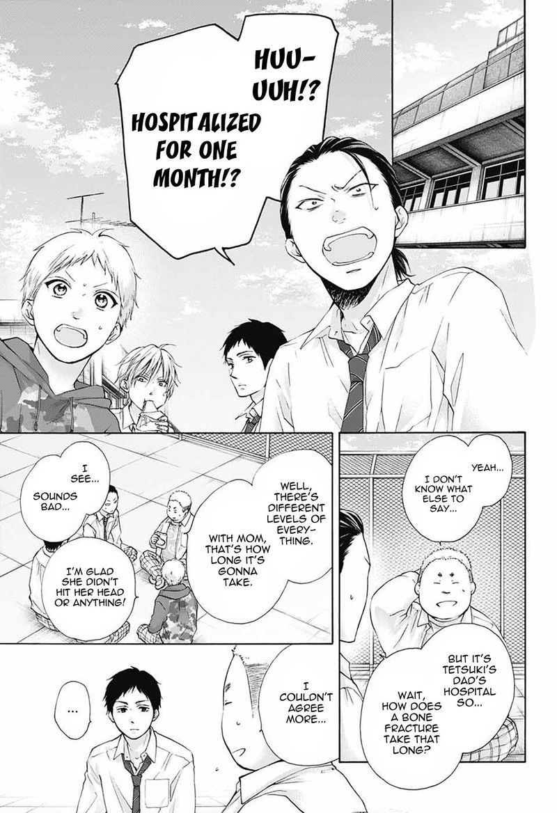 Kono Oto Tomare 78 19