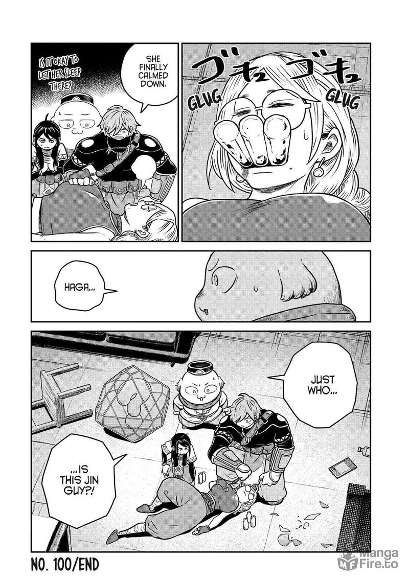 Kono Sekai Wa Fukanzen Sugiru 100 25