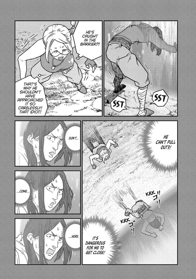 Kono Sekai Wa Fukanzen Sugiru 100 7