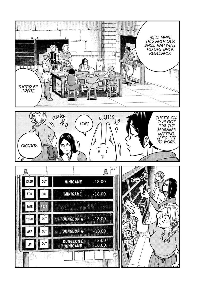 Kono Sekai Wa Fukanzen Sugiru 101 11