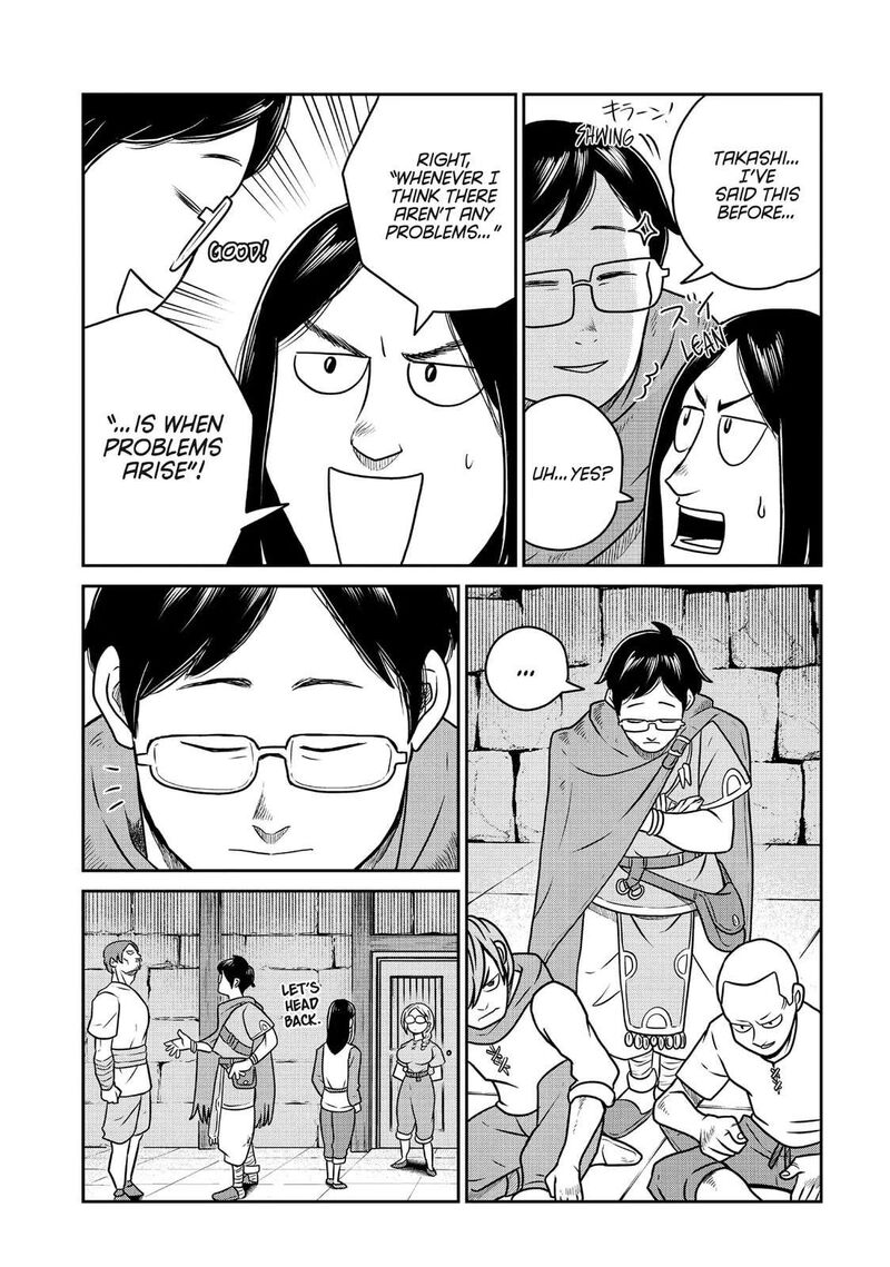 Kono Sekai Wa Fukanzen Sugiru 101 14
