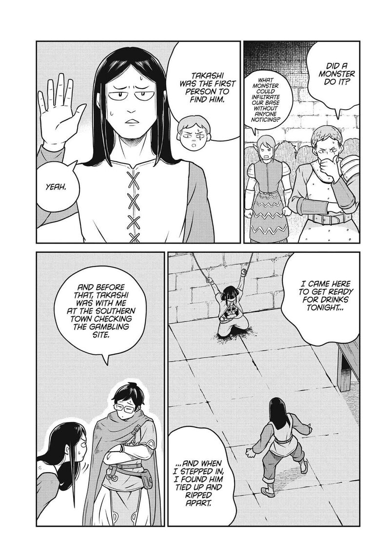 Kono Sekai Wa Fukanzen Sugiru 101 22