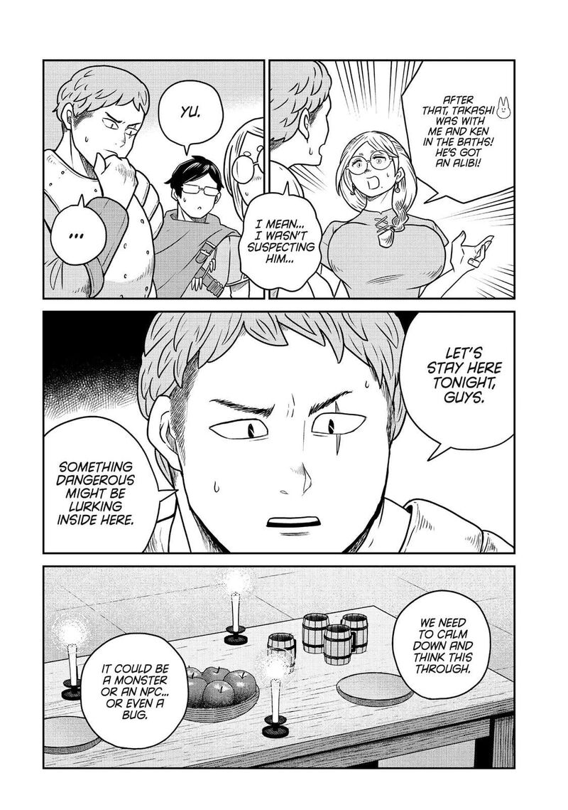 Kono Sekai Wa Fukanzen Sugiru 101 23