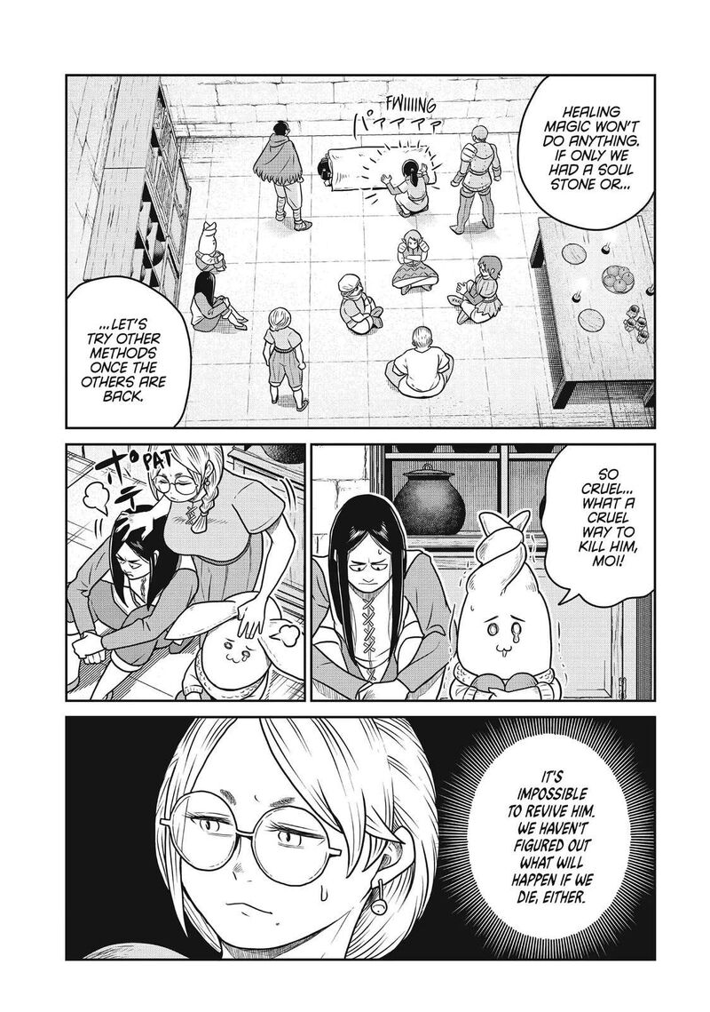 Kono Sekai Wa Fukanzen Sugiru 102 4