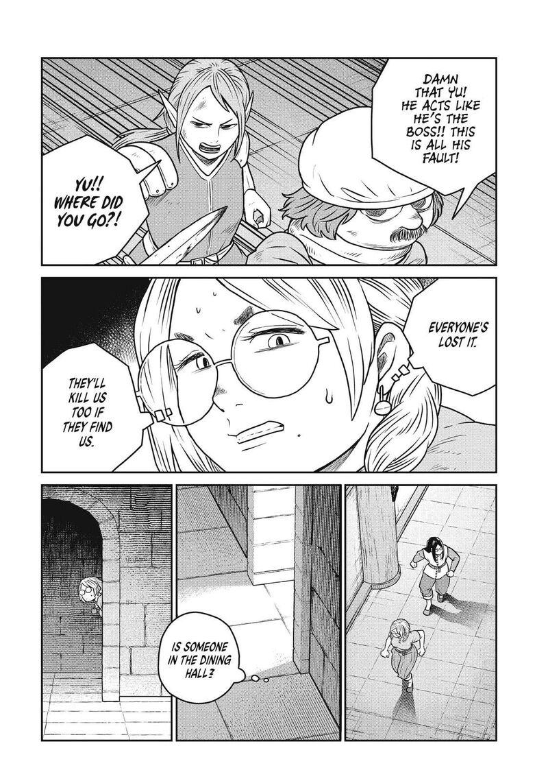 Kono Sekai Wa Fukanzen Sugiru 103 11