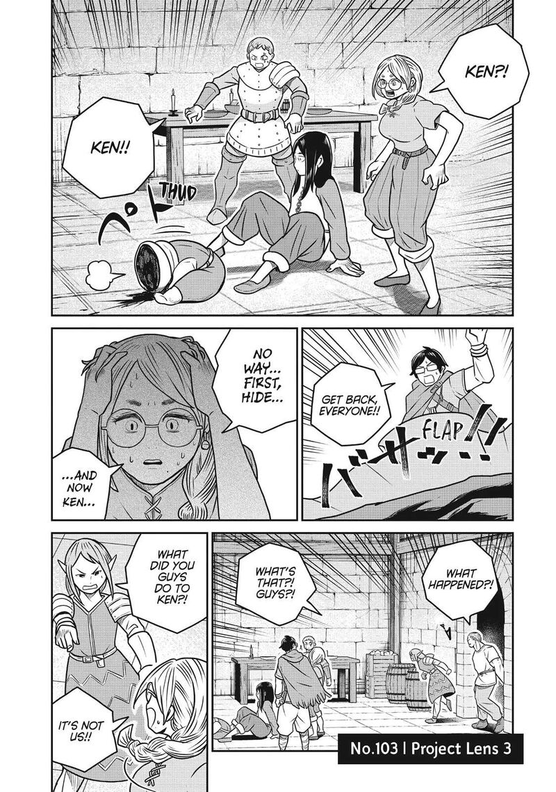 Kono Sekai Wa Fukanzen Sugiru 103 2