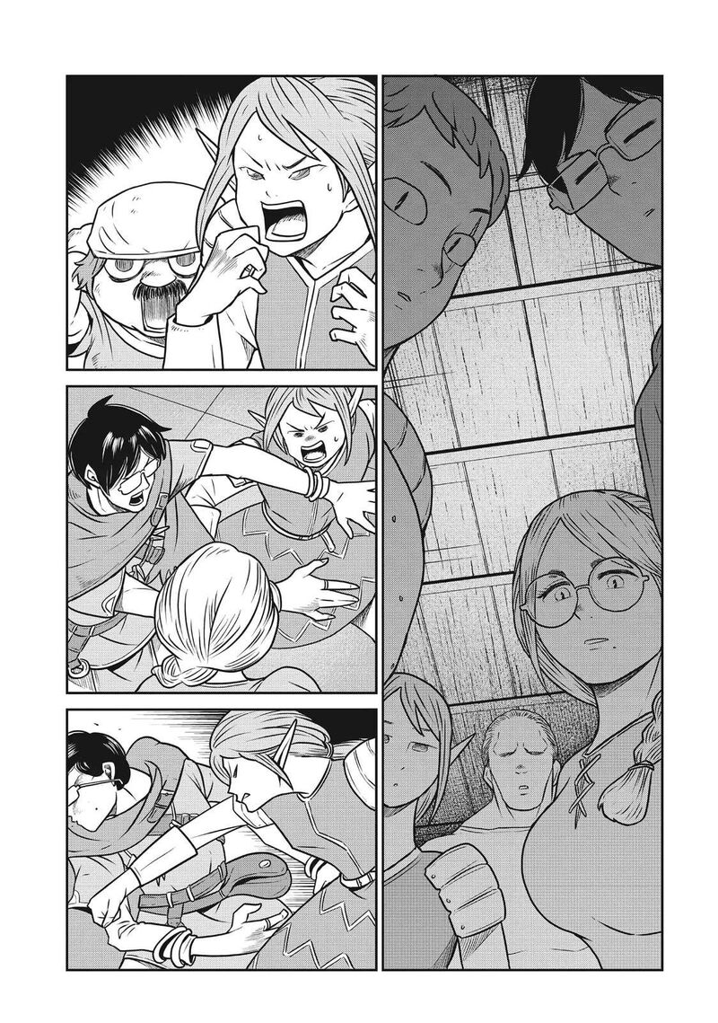 Kono Sekai Wa Fukanzen Sugiru 103 4