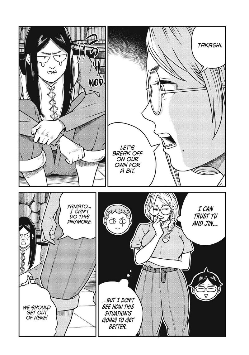 Kono Sekai Wa Fukanzen Sugiru 103 7