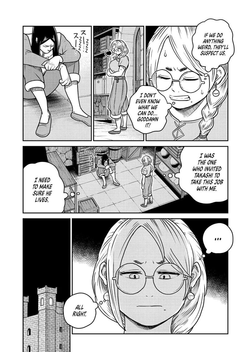 Kono Sekai Wa Fukanzen Sugiru 103 8
