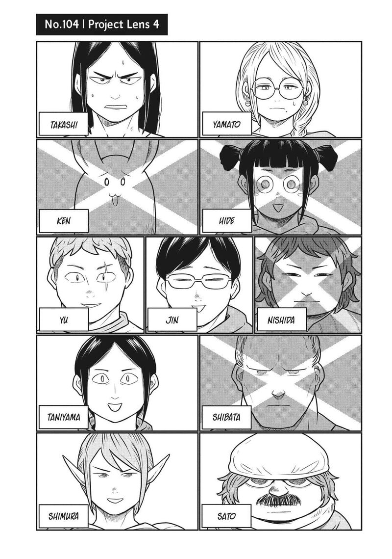 Kono Sekai Wa Fukanzen Sugiru 104 1
