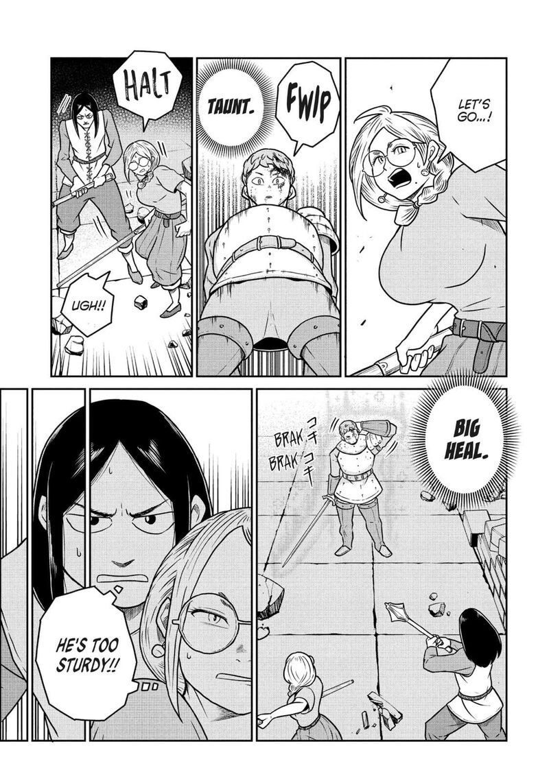 Kono Sekai Wa Fukanzen Sugiru 104 13