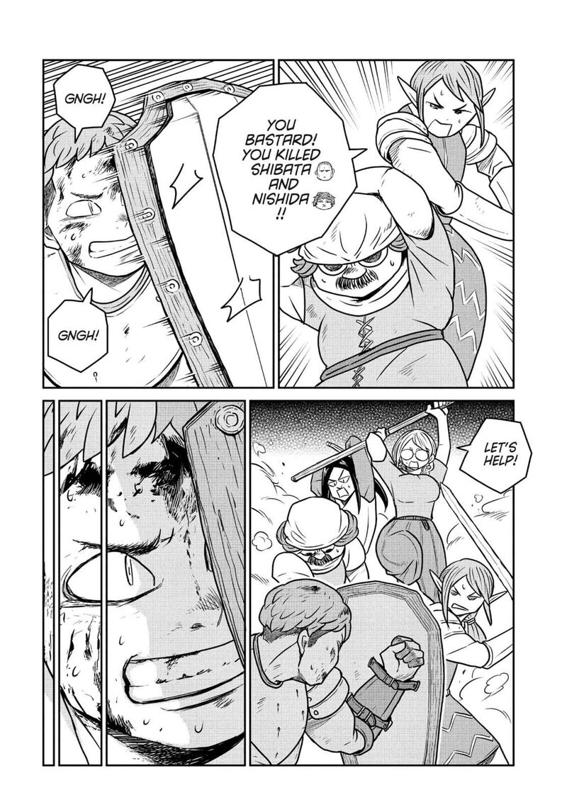 Kono Sekai Wa Fukanzen Sugiru 104 16