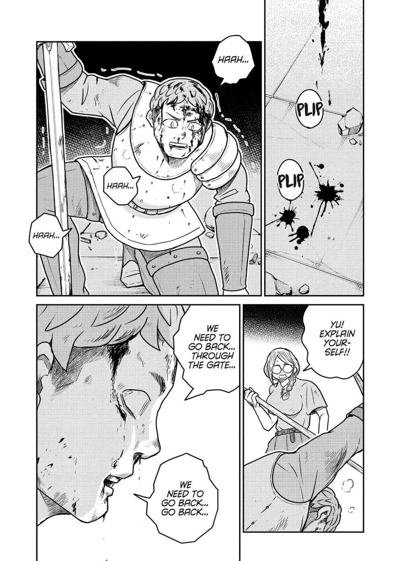 Kono Sekai Wa Fukanzen Sugiru 104 17