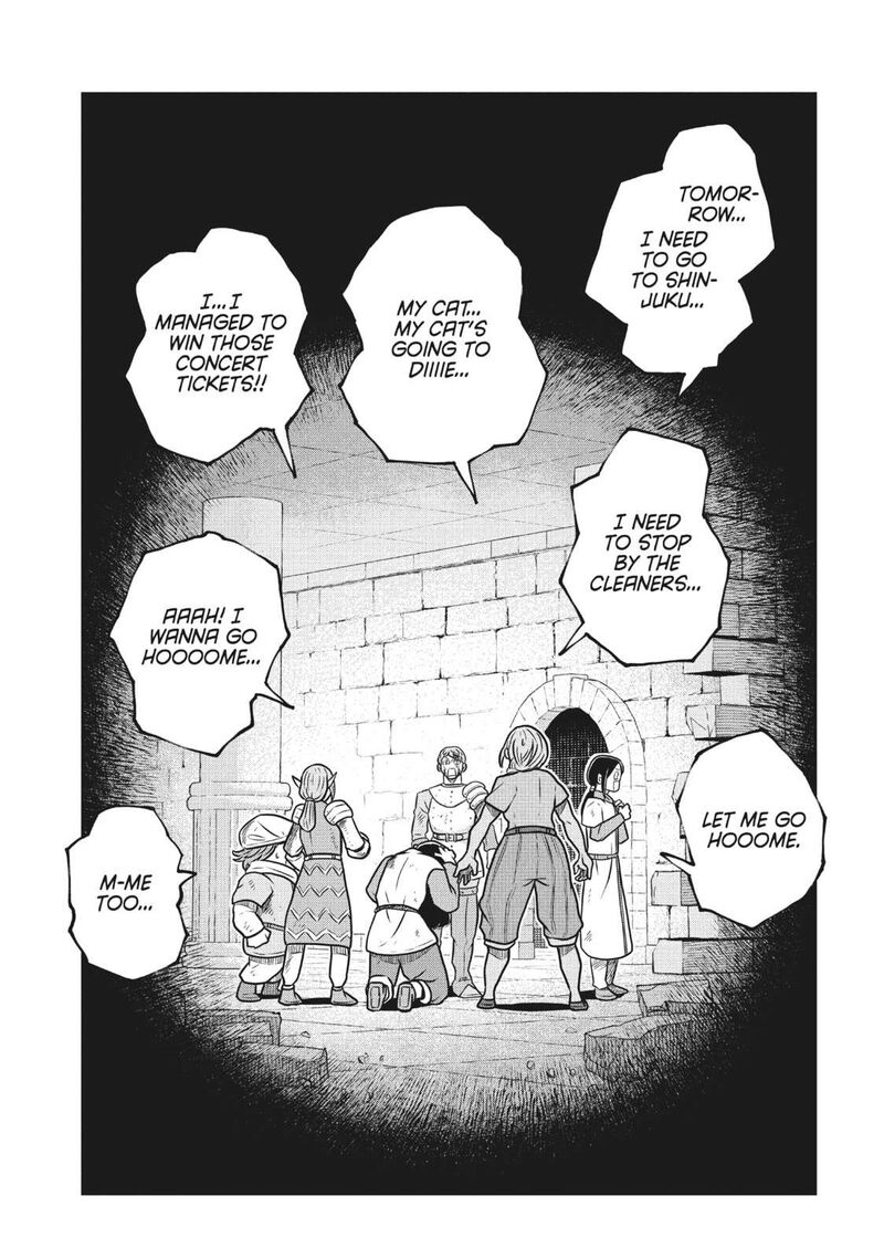 Kono Sekai Wa Fukanzen Sugiru 104 19
