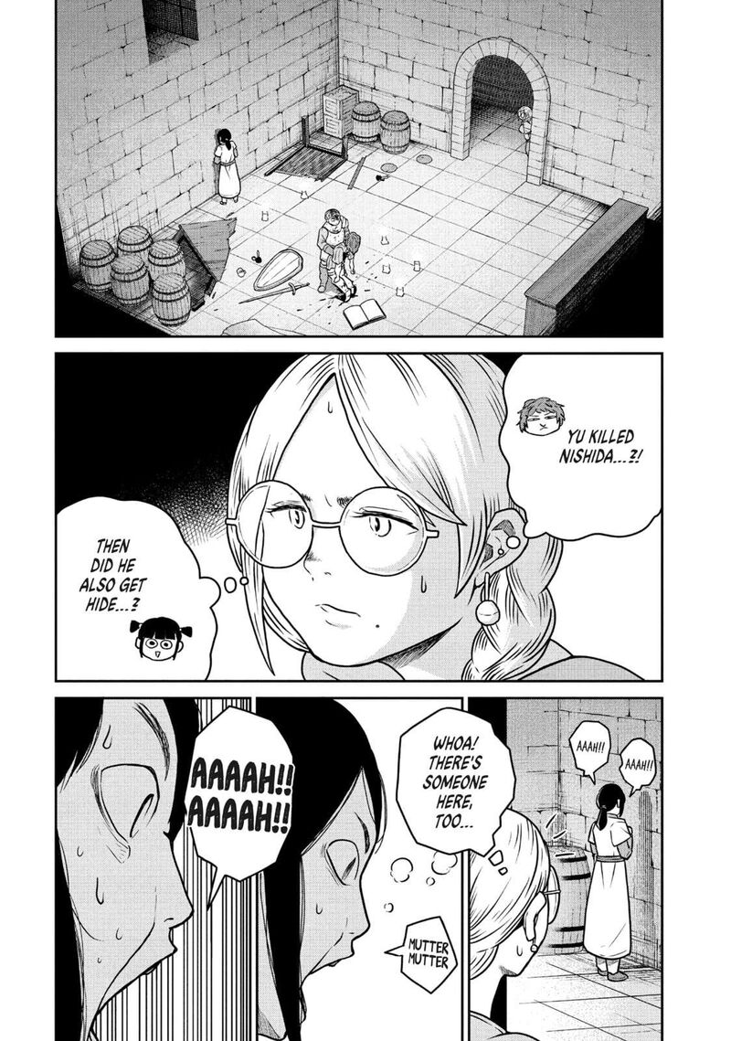 Kono Sekai Wa Fukanzen Sugiru 104 2