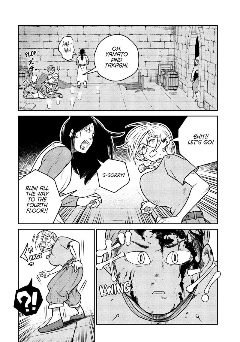 Kono Sekai Wa Fukanzen Sugiru 104 4