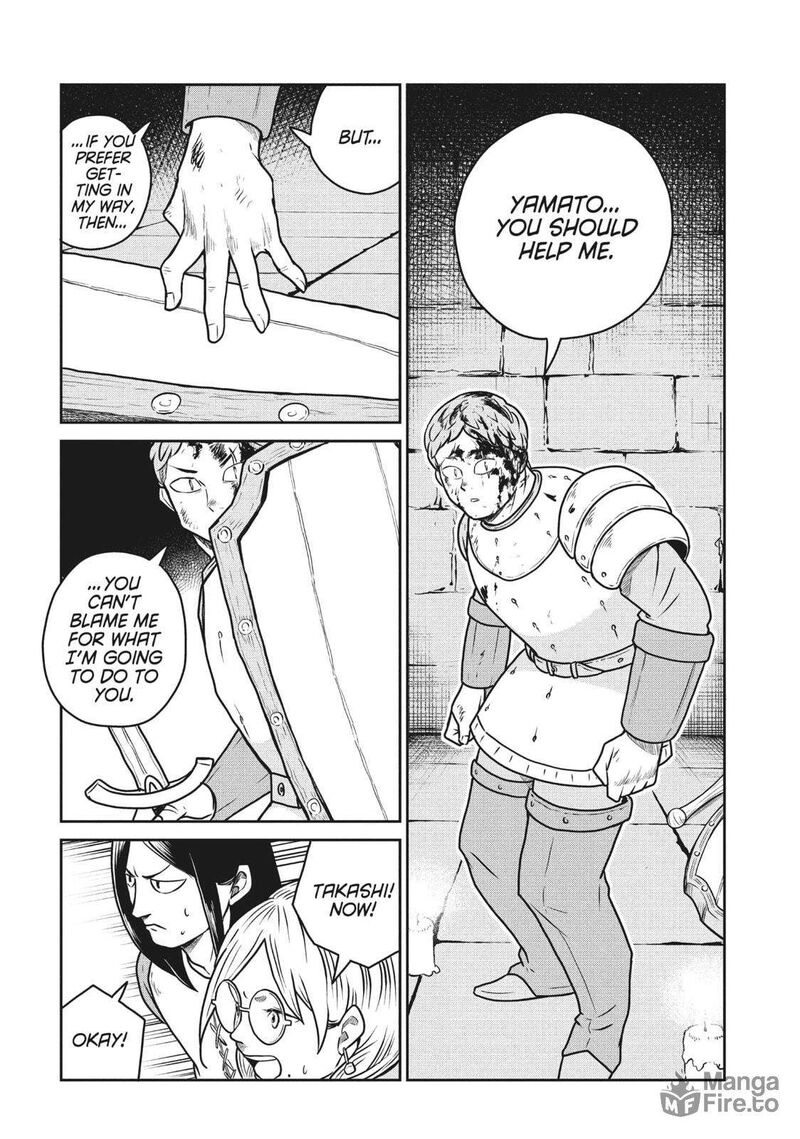 Kono Sekai Wa Fukanzen Sugiru 104 6