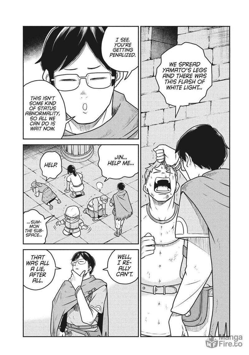 Kono Sekai Wa Fukanzen Sugiru 105 10