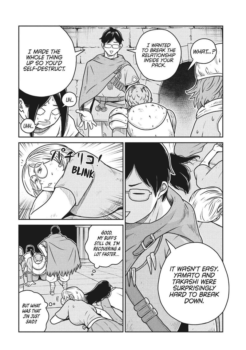 Kono Sekai Wa Fukanzen Sugiru 105 11