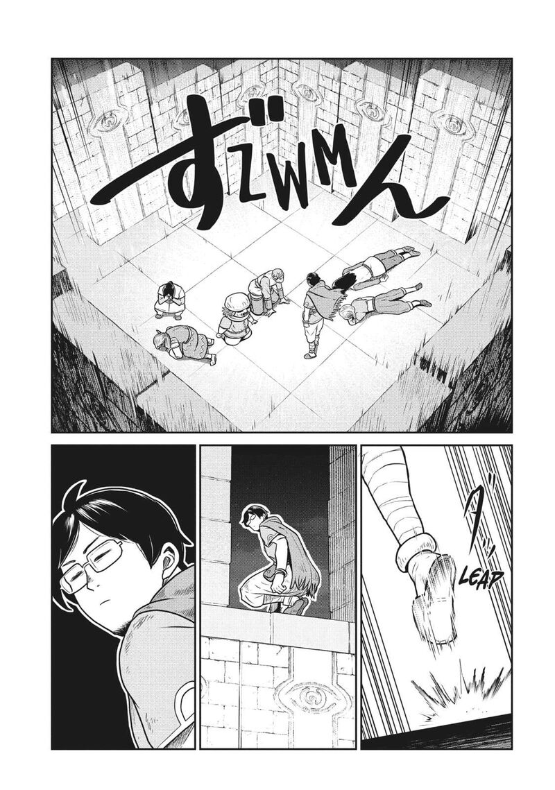 Kono Sekai Wa Fukanzen Sugiru 105 14