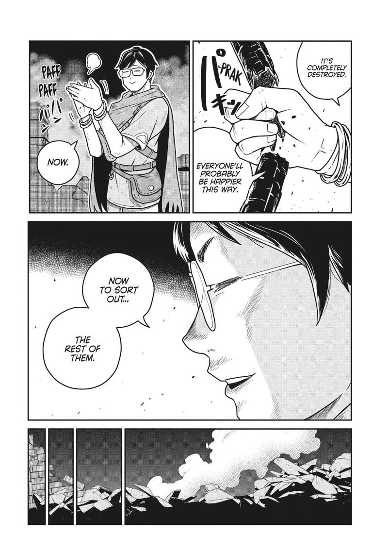 Kono Sekai Wa Fukanzen Sugiru 105 19