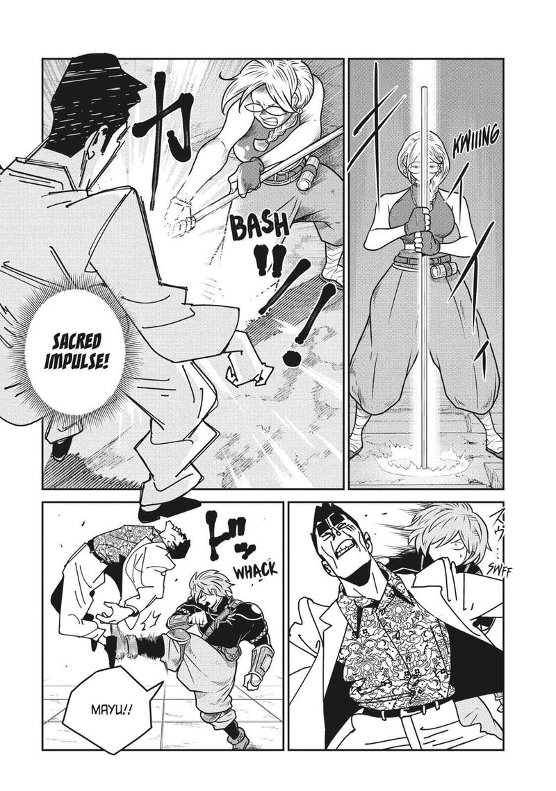 Kono Sekai Wa Fukanzen Sugiru 107 8