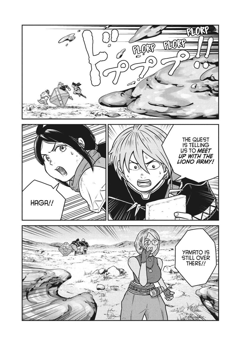 Kono Sekai Wa Fukanzen Sugiru 108 17