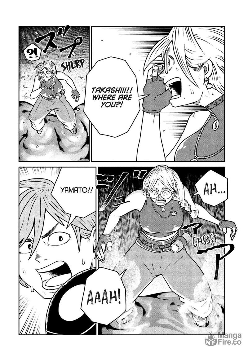 Kono Sekai Wa Fukanzen Sugiru 108 18