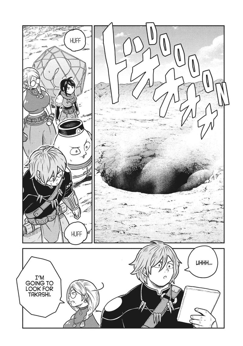 Kono Sekai Wa Fukanzen Sugiru 108 7