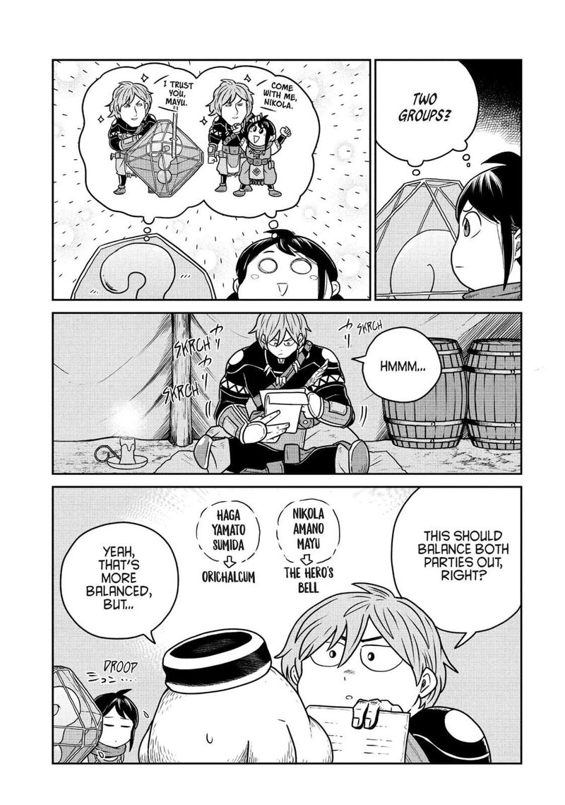 Kono Sekai Wa Fukanzen Sugiru 109 13