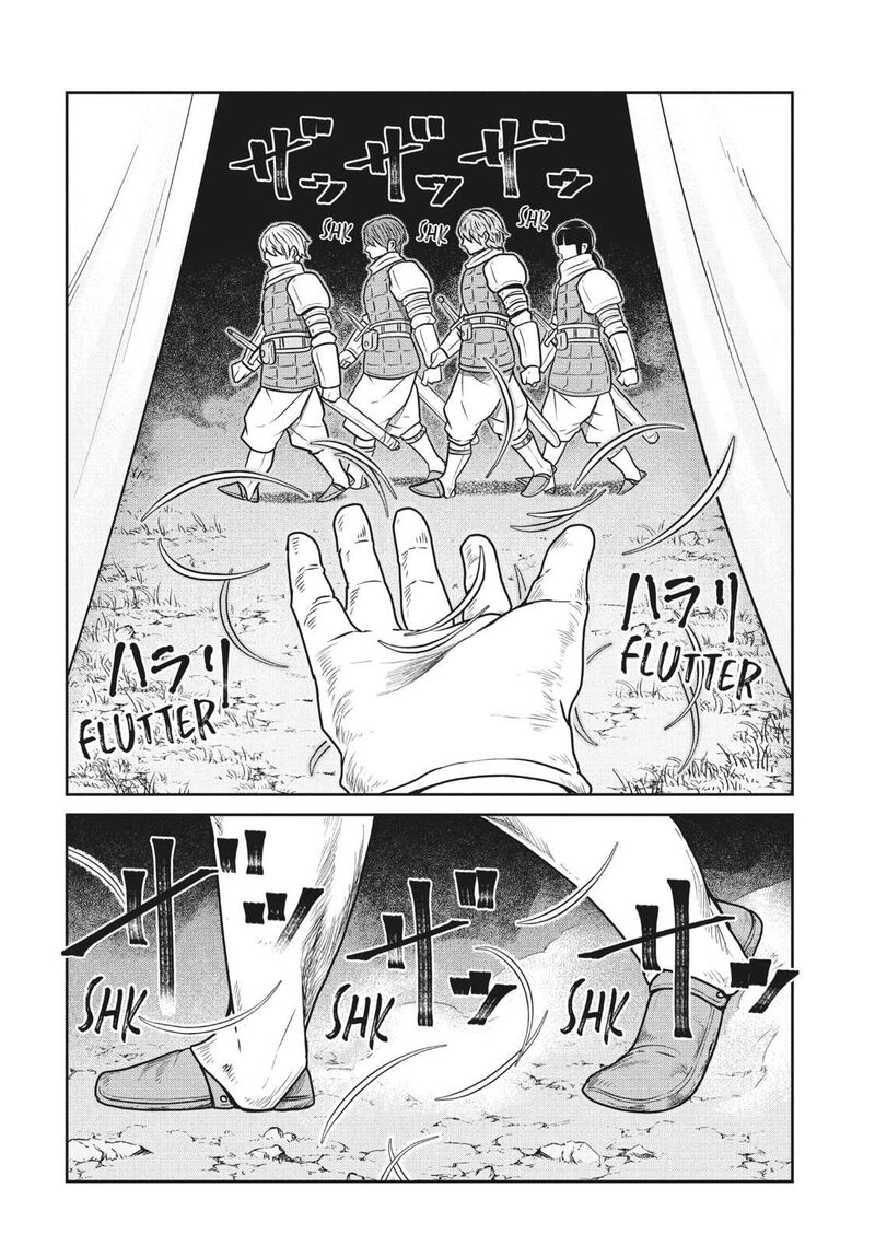 Kono Sekai Wa Fukanzen Sugiru 109 16
