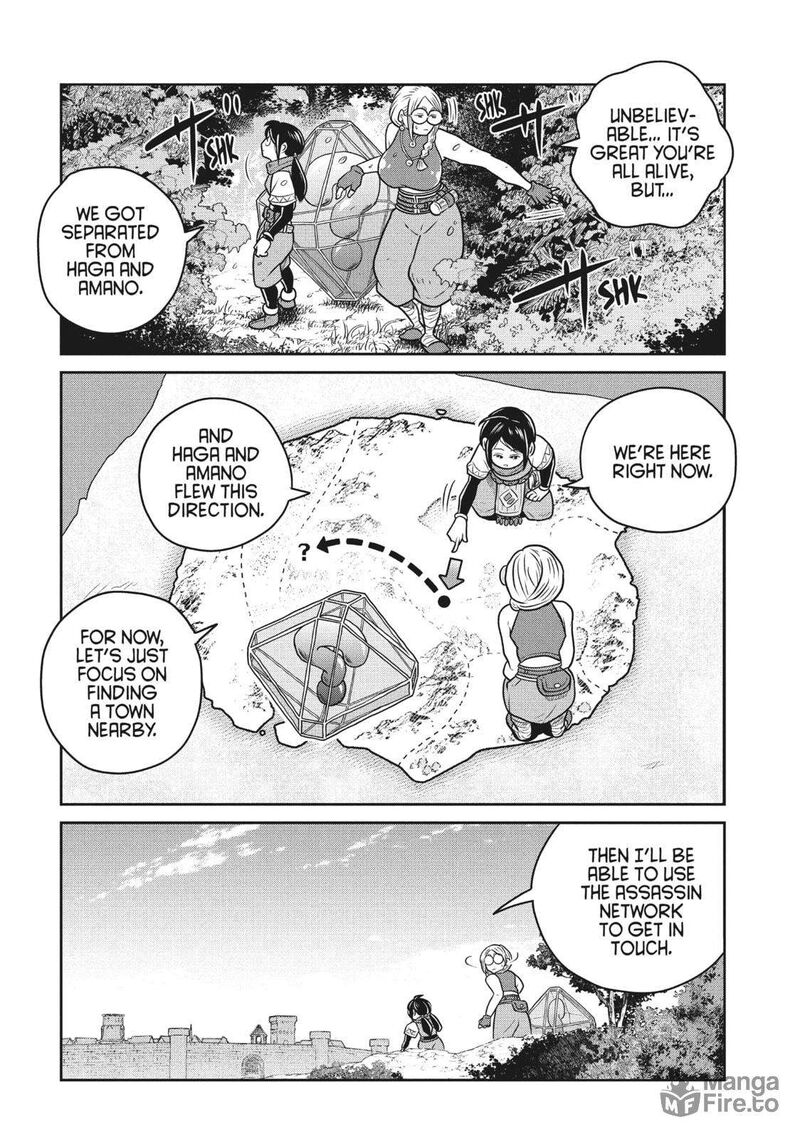 Kono Sekai Wa Fukanzen Sugiru 110 10