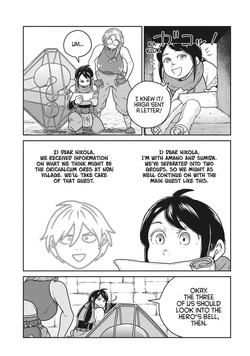 Kono Sekai Wa Fukanzen Sugiru 110 11