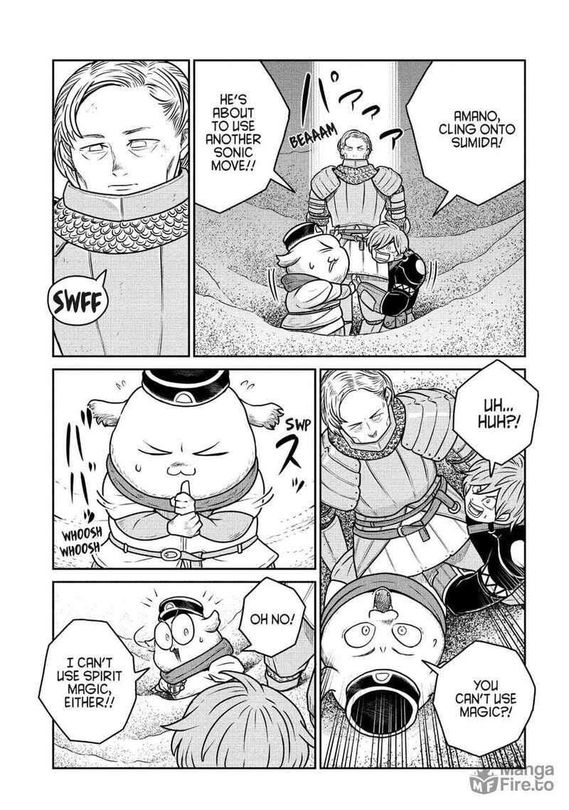 Kono Sekai Wa Fukanzen Sugiru 111 9
