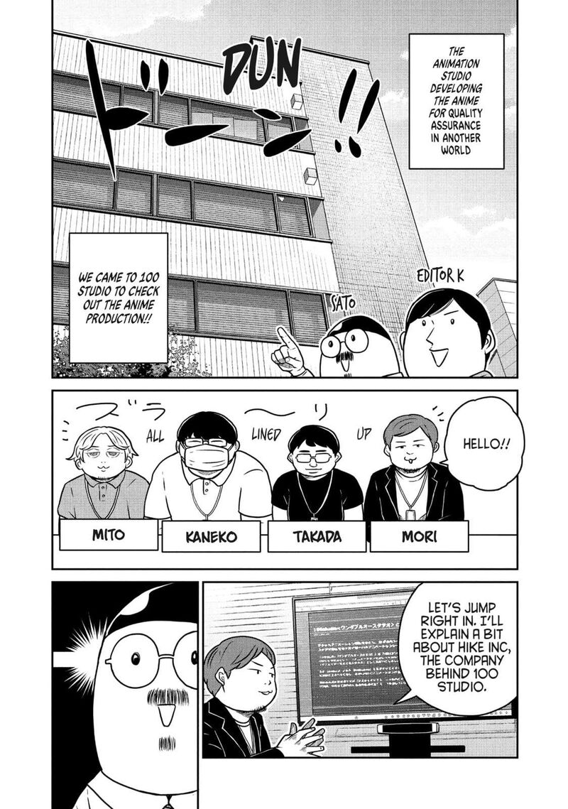 Kono Sekai Wa Fukanzen Sugiru 111e 2