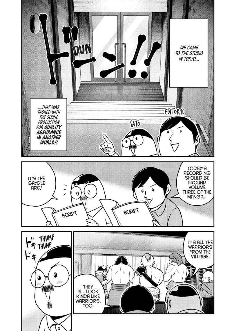 Kono Sekai Wa Fukanzen Sugiru 119e 1