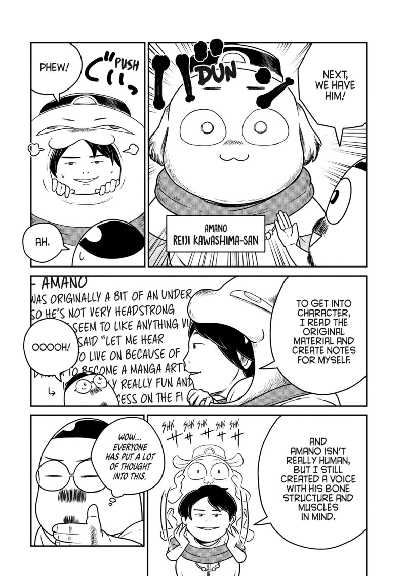 Kono Sekai Wa Fukanzen Sugiru 119e 6