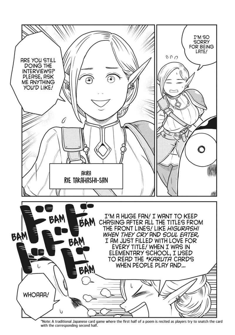 Kono Sekai Wa Fukanzen Sugiru 119e 7