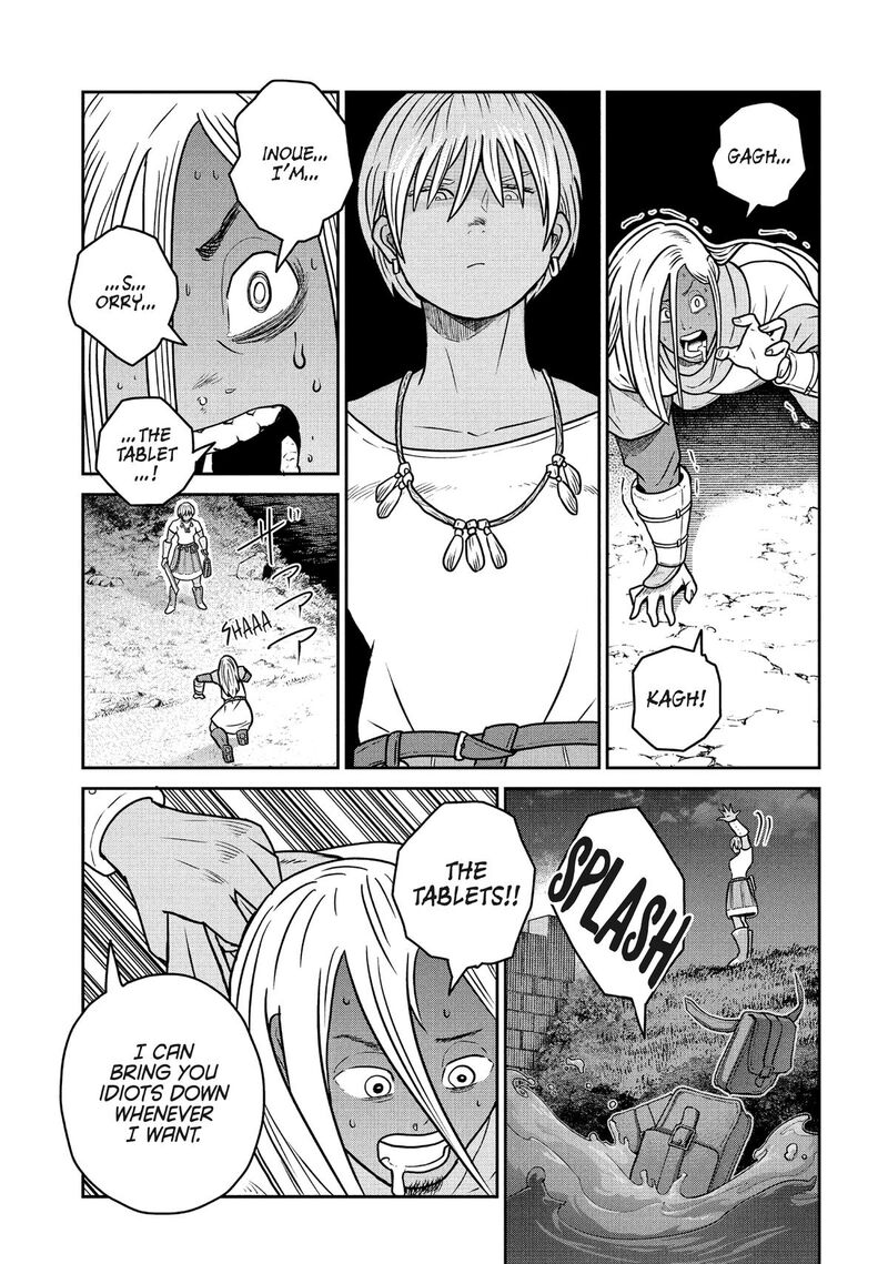 Kono Sekai Wa Fukanzen Sugiru 120 11